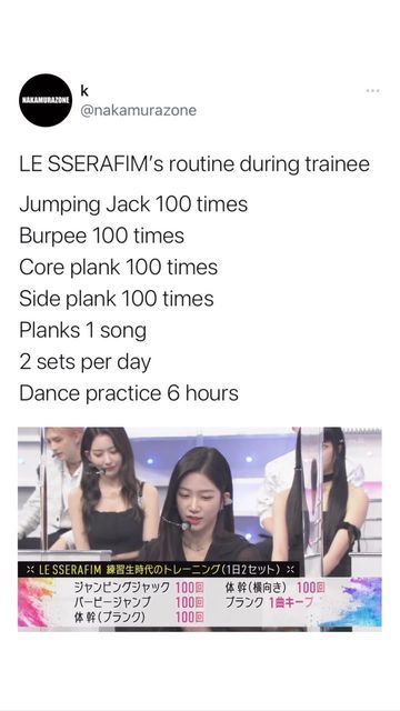 La Serrafim Workout, Lesserafim Workout Routine, Lesarafirm Workout, Leserrafim Workout, Kazuha Abs Workout, K Pop Workout Routine, Lesserafim Workout, Kpop Abs, Kpop Workout