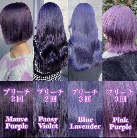 Blueish Purple Hair, Bluish Purple Hair, Blue Lavender Hair, Midnight Purple Hair, Indigo Hair Color, Hair Color Names, Indigo Hair, Hair Color Swatches, Hair Dye Videos