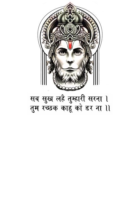 Hanuman Png, Png Tattoo, Hanuman Tattoo, God Venkateswara Images Hd Wallpaper, Hanuman Ji Wallpapers, Buddhist Art Drawing, Hanuman Hd Wallpaper, Ram Image, Shiva Tattoo Design