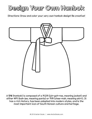 Design-Your-Own Hanbok Coloring Sheet - Chima Korean New Year, Korean Crafts, Kindergarten Projects, Cultural Crafts, Korean Painting, Cultural Awareness, Kids Art Class, World Party, Holidays Around The World