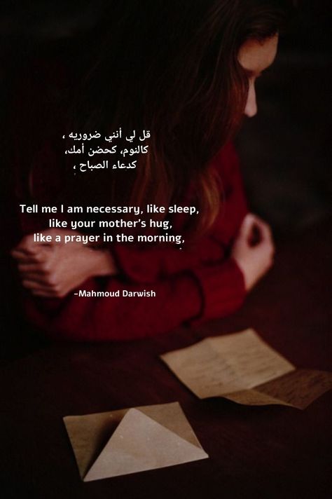 Mehmood Darwaish Quotes, Mahmud Darwish Quotes, Mahmoud Darwish Quotes Love, Mohamed Darwish, Mohammed Darwish, Mahmoud Darwish Quotes, Mahmud Darwish, Mahmoud Darwish Poetry, Arab Poetry