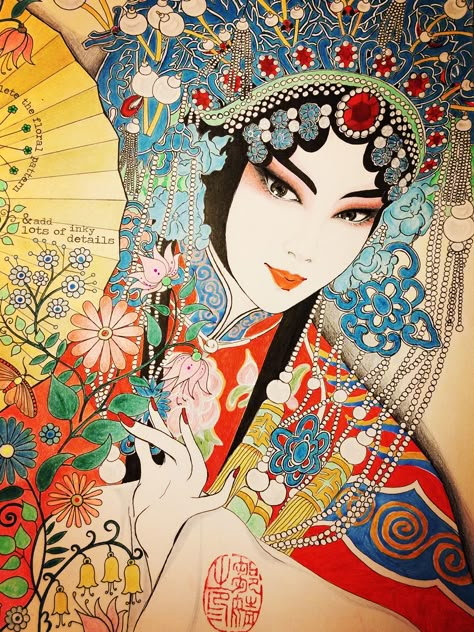 Drunken Beauty - A Peking Opera Classic on Behance Secret Garden Coloring, Beijing Opera, Peking Opera, Garden Coloring, Secret Garden Coloring Book, Chinese Artwork, Chinese Opera, Geisha Art, Painting Cross Stitch