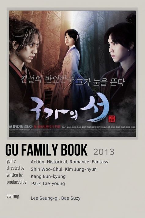 Gu Family Book Kdrama, Gu Family Book, Drama List, Korean Drama Series, Family Book, Lee Seung Gi, Bae Suzy, Drama Series, Minimalist Poster