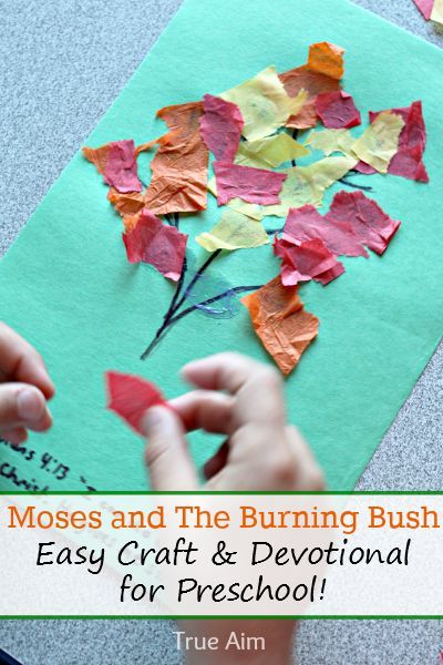 Burning Bush Craft Preschool, Moses Activities, Moses Crafts, Moses And The 10 Plagues Preschool, Preschool Bible Crafts Easy, Moses And The Burning Bush Crafts For Preschoolers, Bible Crafts For Kids Easy, Moses And The Burning Bush Craft, Moses Burning Bush Activity