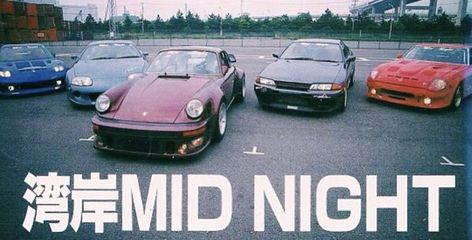 90s JDM no Twitter: "… " . Midnight Club, Mid Night, Jdm Wallpaper, 2160x3840 Wallpaper, Street Racing Cars, Kid Friendly Trips, Street Racing, Japan Cars, Tuner Cars