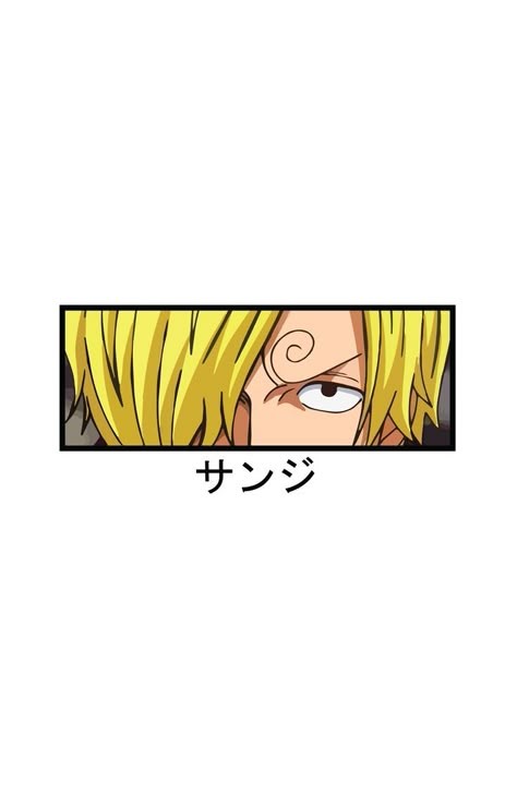 Luffy Name In Japanese, One Piece Tattoos Sanji, Sanji Vinsmoke Tattoo Design, Sanji One Piece Tattoo Design, Luffy Eyes Tattoo, One Piece Anime Nami Tattoo, One Piece Sanji Drawing, Sanji Vinsmoke Tattoo, One Piece Eyes Drawing