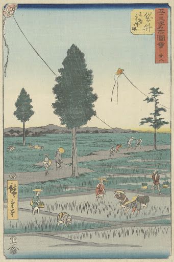 A0 Poster, Japan Painting, Utagawa Hiroshige, Rice Fields, Van Gogh Museum, Ukiyo E, Edo Period, Japanese Woodblock Printing, Kites