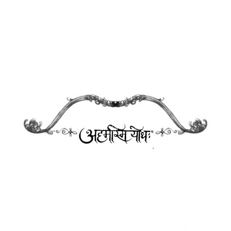 Mahabharat Tattoo Design, Suryaputra Karna Tattoo, Kshatriya Tattoo, Mahabharat Tattoo, Healer Tattoo, Calligraphy Hindi, Sanskrit Tattoos, Fear Tattoo, Arm Tattoos For Guys Forearm