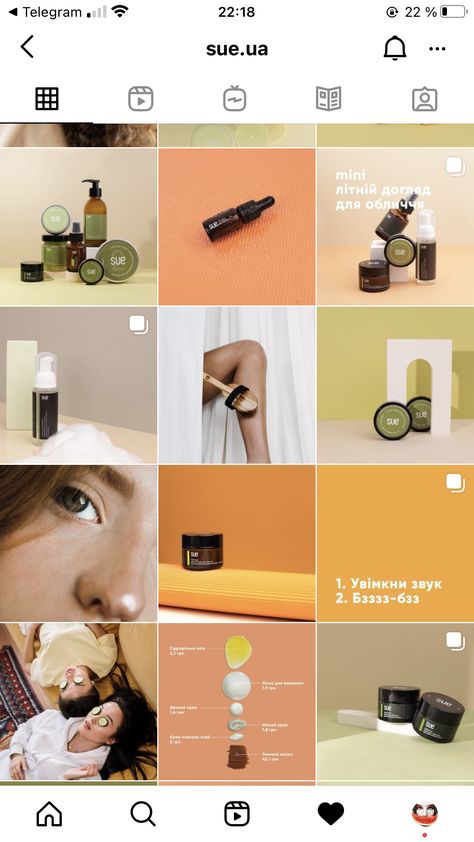 Instagram Grid Layout, Insta Layout, Instagram Branding Design, Instagram Feed Layout, Skincare Products Photography, Feed Insta, Instagram Template Design, Instagram Grid, Magazine Layout Design