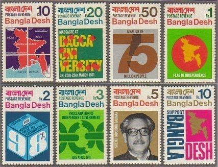 Bangladesh Travel, Postage Stamp Design, Commemorative Stamps, Postal Stamps, Stamp Design, Postage Stamp, Lunar New, Stamp Collecting, Postage Stamps