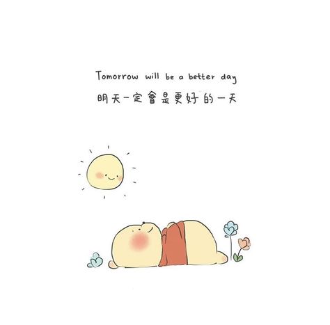 Monkey Emoji Wallpapers, Chinese Love Quotes, China Quotes, Quotes Chinese, Bahasa China, Chinese Phrases, Chinese Wallpaper, Disney Pooh, Cute Phrases