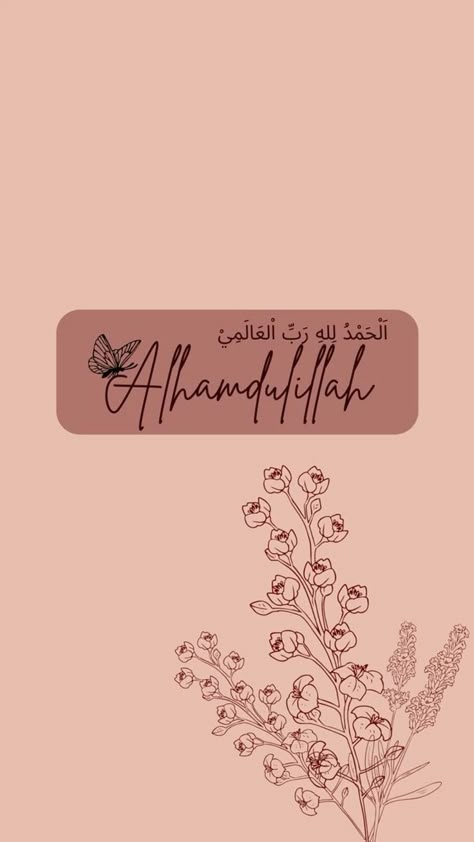 Dua For Wallpaper, Alhamdulillah For Everything Wallpaper, Alhamdulillah Quotes Islam, Allahamdulilah Wallpaper, Alhamdulillah Wallpapers, Alhamdulillah Aesthetic, Alhamdulillah For Everything, Alhumdulillah Quotes, Positive Quotes Wallpaper