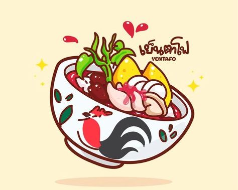 Cartoon Art Illustration, Dessert Logo, Healthy Food Logo, Thumbs Up Sign, Noodles Soup, Cute Bakery, Star Doodle, Colorful Stationery, Cake Logo Design