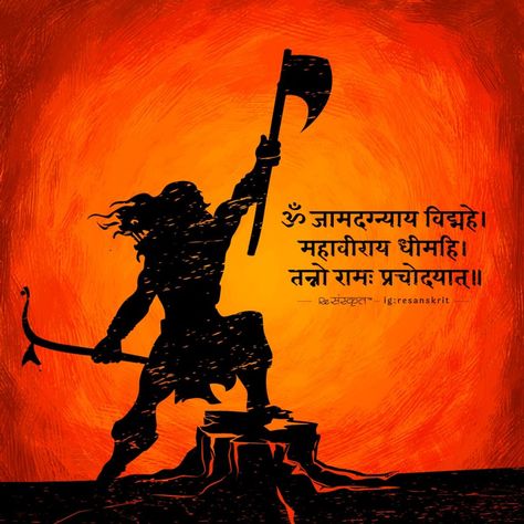 Parshuram Jayanti, Buddhist Art Drawing, Warrior Drawing, Pen Art Work, Cute Couple Comics, Shri Ram Photo, Ram Photos, Lord Vishnu Wallpapers, Hinduism Art