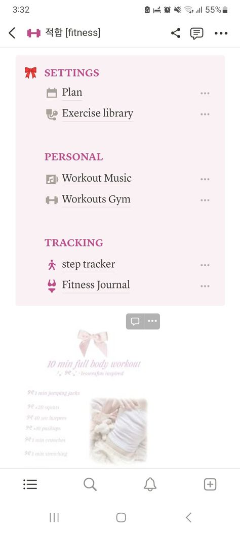 Exercise Notion Template, Gym Notion, Notion Workout Template, Notion Content Planner, Notion Template Aesthetic, Notion Ideas, Fitness Tracker Printable, Workout Template, Weight Tracker