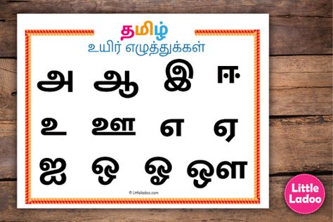 Tamil Vowels chart - Free Educational printable for kids Tamil Letters For Kids, Learn Tamil, Handwriting Worksheets For Kindergarten, Writing Practice Preschool, Vowel Chart, Alphabet Tracing Worksheets, Chart For Kids, Tamil Language, Alphabet Charts