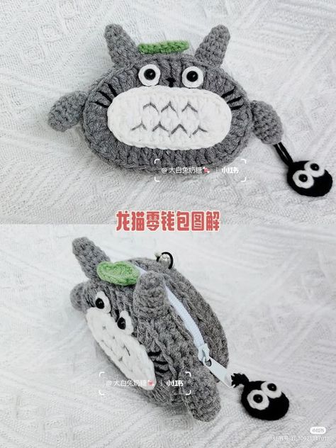 Totoro Crochet, Totoro Pattern, Crochet Patterns Free Beginner, Crochet Pouch, Diy Crochet Projects, Sanrio Characters, Diy Crochet, Crochet Bag, Free Crochet Pattern