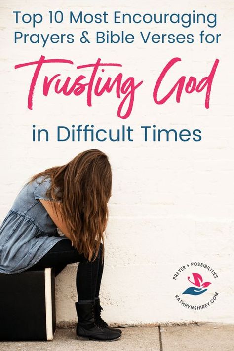 Top 10 most encouraging prayers and Bible verses for trusting God in difficult times. Get the free printable prayers and scripture cards! || Kathryn Shirey #prayer #prayercards #trustgod Encouraging Bible Verses Tough Times, Encouraging Prayers, Prayer For Difficult Times, Verses About Trust, Difficult Times Quotes, Trust Gods Timing, Free Scripture Printables, Printable Prayers, When Life Gets Hard