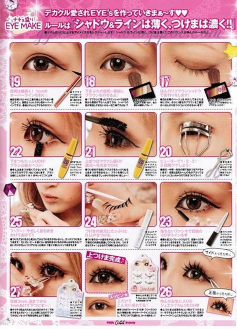 gyaru Gyaru Eyes, Gyaru Hair, Gyaru Makeup, Japanese Magazine, Korean Makeup Tutorials, Japanese Makeup, Asian Eye Makeup, Eyes Makeup, Cosplay Makeup