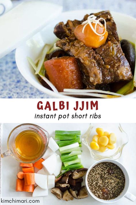 Galbi Jjim Recipe, Galbi Jjim, Instant Pot Korean, Shitake Mushrooms, Korean Short, Korean Cooking, Korean Recipes, Korean Dishes, Beef Short Ribs