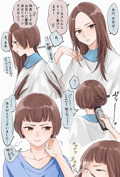 Anime Haircuts Women, Fine Hair Bob, Shaved Bob, Cut Own Hair, Bob Haircuts For Fine Hair, Anime Haircut, Shaved Hair Women, Hair Job, Forced Haircut