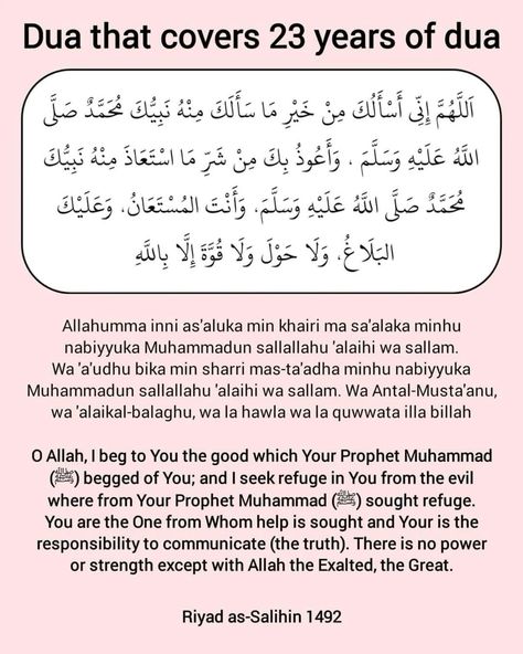 Powerful Dua, Islam Lesson, Alhumdulillah Quotes, Hadith Of The Day, Islam Beliefs, Islamic Quotes On Marriage, Pray Quotes, Ramadan Quotes, Learn Quran