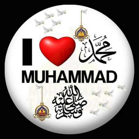 Allah Mohammad Wallpaper, Mohammad Wallpaper, Ya Ali Dp, Queen Quotes Funny, Mohammad Ali, One God, Islamic Wallpaper Hd, Islamic Wallpaper Iphone, Muslim Images