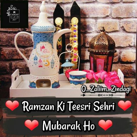 Sehri Mubarak, Ramadhan Quotes, Happy Ramadan Mubarak, Urdu Quotes Images, Ramadan Wishes, Muslim Ramadan, Ramadan Activities, Ramadan Day, Ramadan Quotes