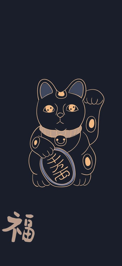 Fortune Cat Wallpaper, Maneki Neko Wallpaper, Lucky Cat Wallpaper, Japanese Food Art, Android Wallpaper Dark, Cats Art Drawing, Lucky Money, Cute Calendar, Calligraphy Art Print