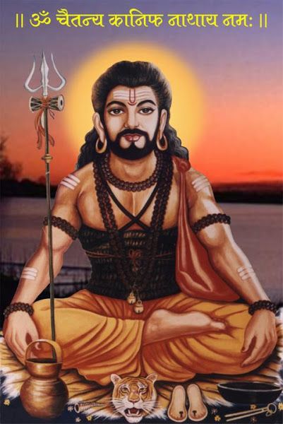 Kanifnath Maharaj Hd Photo, Guru Gorakhnath Image, Navnath Maharaj, साईं बाबा, Jai Shri Ram, Lord Rama Images, Lord Mahadev, Krishna Hindu, Hanuman Wallpapers