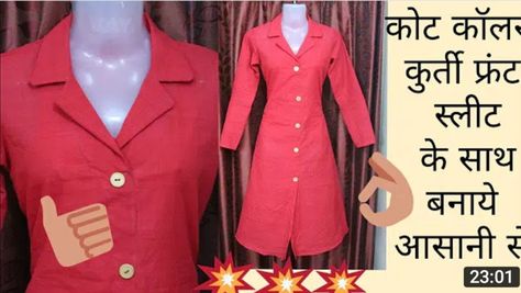 Frocks With Collar Neck, Caller Neck Designs For Kurtis, New Collar Neck Designs For Kurti, Coat Neck Design, Kot Collar Kurti, Coat Collar Kurti, Colar Neck Kurti, Coat Collar Pattern, Collar Neck Kurti