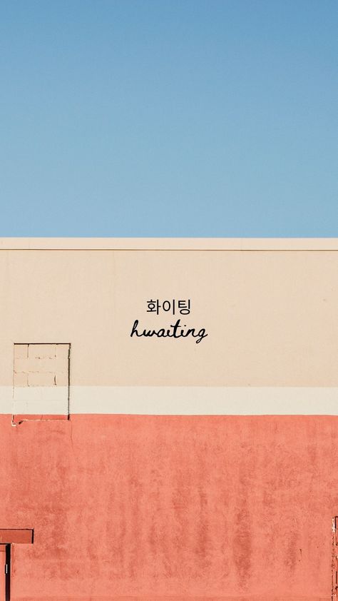 Hwaiting Korean Wallpaper, Korea Lockscreen Seoul, Korean Phone Wallpaper Aesthetic, Korean Home Screen Wallpaper, Korean Phone Background, Hwaiting Korean, Korean Wallpaper Aesthetic, Korean Wallpaper, Wallpaper Homescreen