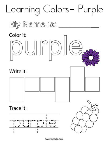 Purple Activities For Preschool, Purple Coloring Page, Colors Activities, Learning Colors Activities, Color Worksheets For Preschool, Curriculum Preschool, Prek Crafts, Homeschool Preschool Curriculum, Fall Classroom Decorations