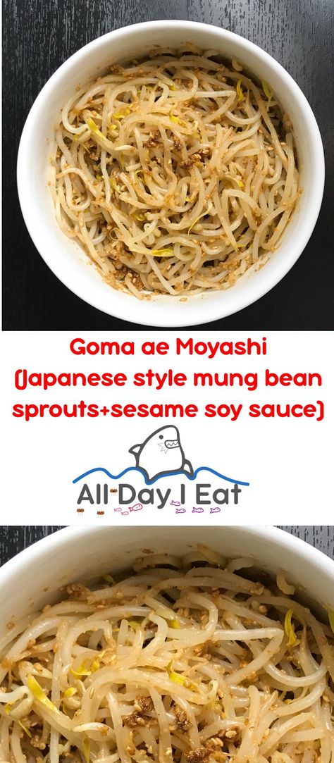 Moyashi Goma-ae (Japanese style mung bean sprouts+sweet sesame soy) easy, tasty and healthy!! | www.alldayieat.com Bean Sprout Recipes, Bean Sprout, Soy Bean, Easy Japanese Recipes, Japanese Recipes, Sprout Recipes, Global Cuisine, Mung Bean, Different Vegetables