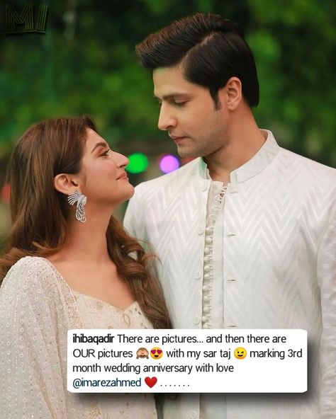 Hiba Bukhari, Couple Picture Poses, Youtube I, Feel Happy, Pakistani Actress, Hijabi Fashion, Celebrity Couples, Cute Couple Pictures, Picture Poses