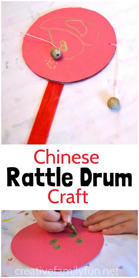 This Chinese Rattle Drum is a fun craft for kids to make when you're learning about China or Chinese New Year. New Year Crafts For Kids, News Years Crafts For Kids, New Year Crafts, Drum Craft, Chinese New Year Traditions, Chinese New Year Crafts For Kids, Chinese New Year Activities, Chinese Crafts, Chinese New Year Crafts