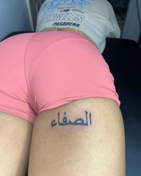 Tattoo Behind Thigh, Tattoo Under Buttcheek, Bum Tattoo Women, Back Of Thigh Tattoo, Arabic Tattoos, Cute Thigh Tattoos, Bum Tattoo, Tattoos For Black Skin, Pretty Tattoos For Women