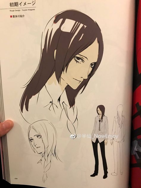 Persona 5 Concept Art, Shigenori Soejima, Beta Designs, Anatomy Book, Persona Five, Spidersona Ideas, Phantom Thieves, Persona 5 Anime, Shin Megami Tensei Persona