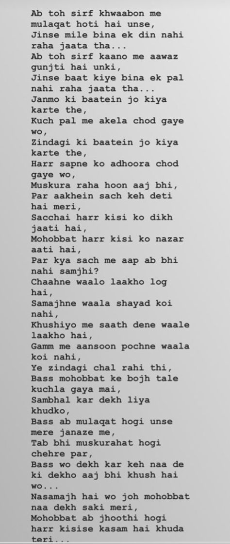 Long Distance Shayari, Love Letters In Hindi, Hug Shayari, Long Shayari, Love Paragraphs For Him, Letters Quotes, Urdu Poems, Love Poems In Hindi, Senses Gift