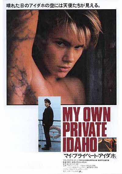 My own Private Idaho Phoenix Poster, My Own Private Idaho, River Phoenix, Film Poster Design, I Love Cinema, Trainspotting, Cinema Posters, Alternative Movie Posters, Book Posters