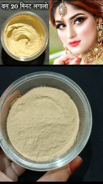 Multani Mitti Face Pack For Dry Skin, Skincare At Home, Multani Mitti Face Pack, Multani Mitti, Face Creams, Face Pack, Beauty Treats, Fair Skin, 3 Ingredients