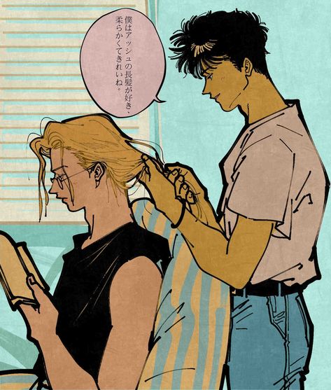 Gay Fish, Banana Art, Comic Layout, Banana Fish, Art Archive, Gay Art, Fish Art, Art Model, Anime Fanart