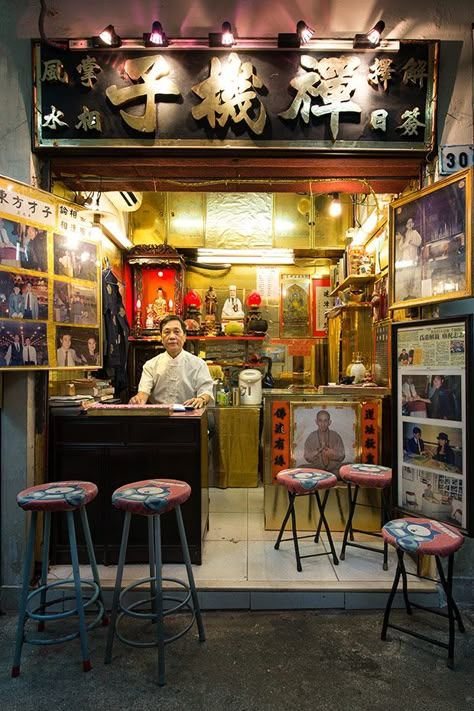 Fortune Tellers, Hong Kong Travel, Shop Fronts, Fortune Teller, Chinese Restaurant, Macau, Restaurant Design, 인테리어 디자인, Laos