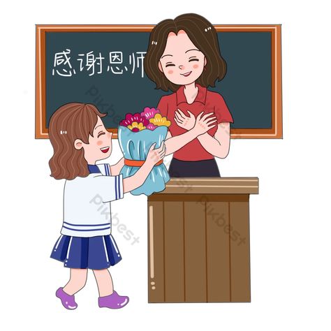 Teacher Drawing, Teachers Day Drawing, Drawing Elements, Png Images Free, Chinese Language Learning, Thanksgiving Design, Bullet Journal Diy, Happy Thanksgiving Day, The Teacher