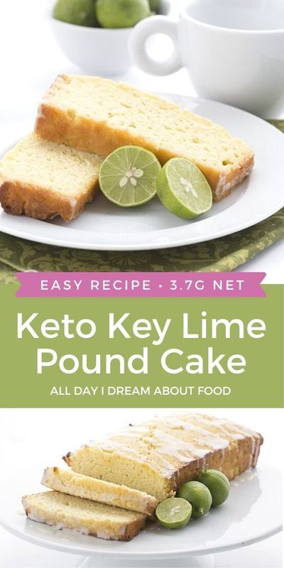 Keto Key Lime, Classic Pound Cake, Key Lime Recipes, Key Lime Pound Cake, Lime Pound Cake, Lime Desserts, Low Carb Cake, Lime Cake, Healthy Low Carb