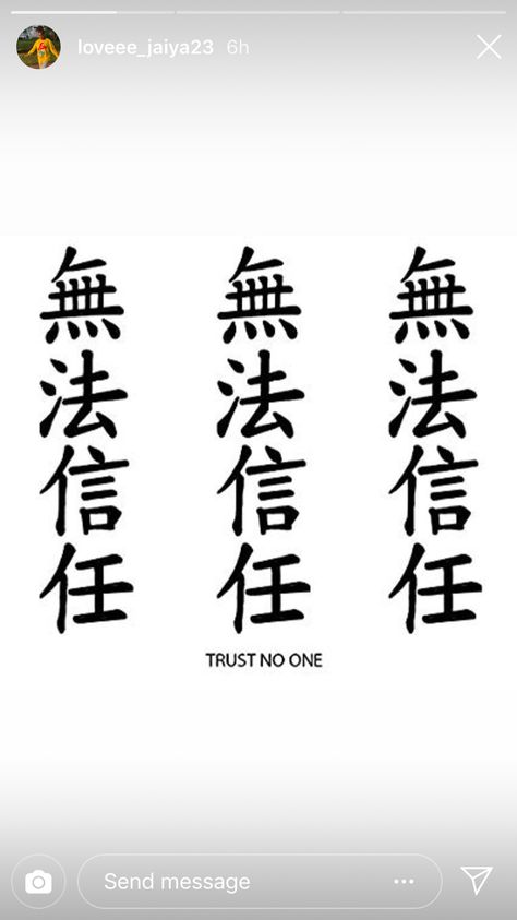 Trust No One Chinese Tattoo, Trust No One In Chinese, Loyalty In Chinese Tattoo, Japanese Tattoo Sentences, Japanese Tattoo With Meaning, Japenses Tatoos Design Letters, Japanese Writing Tattoo, Self Love In Chinese Tattoo, Chinese Writing Tattoos Men