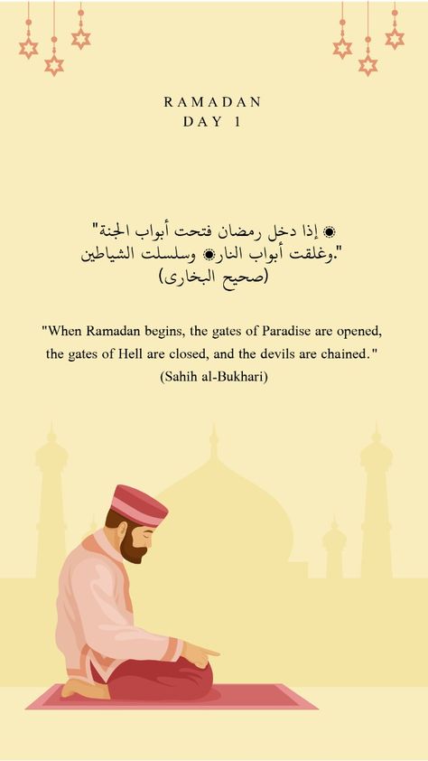 Welcome to "Ramadan 2024 Days Quotes" on Pinterest! Immerse yourself in daily inspiration with Ramadan quotes tailored for each of the 30 days, in both Arabic and English. Explore the spiritual journey from Day 1 to 30, embracing the beauty of Ramadan's daily routine. Let our curated collection guide you through introspection, gratitude, and unity, enriching your experience throughout this sacred month. Elevate your Ramadan with profound reflections that resonate with the essence of each day. 🌙✨ Ramadan Welcome Quotes, Ramadan Daily Quotes, Quotes In Arabic And English, 1 Ramadan, Quotes In Arabic, Ramadan 2024, Welcome Quotes, Days Quotes, Ramadan Quotes