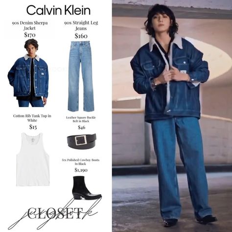 Jungkook Denim Outfit, Jungkook Jeans Jacket, Jungkook Nike Outfit, Jungkook Winter Outfits, Jungkook Iconic Outfits, Jungkook Style Outfit Girl, Jungkook Style Outfit, Jungkook Inspired Outfits, Jungkook Closet