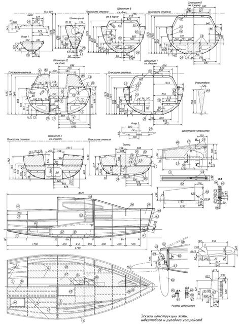 Popular Mechanics Diy, Mini Yacht, 3d Coloring, Sailboat Plans, Wood Boat Plans, Model Ship Building, Wooden Boat Plans, Ship Building, Diy Boat