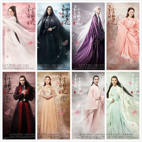 10 Miles Of Peach Blossoms, Peach Blossom Tree, Mark Chao, Eternal Love Drama, Ten Miles Of Peach Blossoms, Eternal Love Of Dream, Character Posters, Fitness Shirts, Love Drama